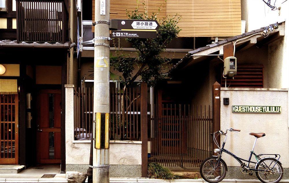 Guesthouse Yululu Kioto Zewnętrze zdjęcie