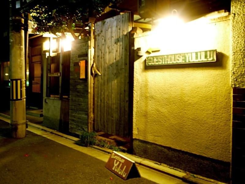 Guesthouse Yululu Kioto Zewnętrze zdjęcie